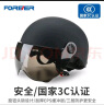 永久（FOREVER）A类3C认证款头盔骑行助力车头盔安全帽四季通用轻便式头盔 黑色 实拍图