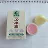 奇力康力康霜抗菌膏软膏皮肤外用大腿内侧瘙痒抑菌软膏立康霜 【一盒体验装】 实拍图
