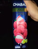 CHABAA泰国原装进口恰芭果汁番石榴荔枝汁整箱1L大瓶喜宴饮料过年货礼盒 葡萄石榴蓝莓1L*12瓶 实拍图