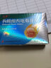 [力哥] 枸橼酸西地那非片 50mg*6片/盒 3盒装 实拍图