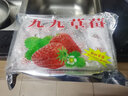 卡布诺丹东草莓红颜99大草莓奶油九九新鲜草莓水果生鲜精品生日礼物礼盒 中果2斤装（20-30g/个）净果900g 实拍图