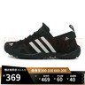 阿迪达斯 （adidas）【滔搏运动】涉水鞋男鞋户外越野跑步鞋耐磨透气 Q21031 42.5 实拍图