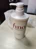 资生堂（Shiseido）FINO洗发水护发素套装发膜柔顺控油蓬松烫染受损护理滋养发芯日本 洗发水550ml 实拍图