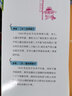 3-6岁经典逻辑力培养绘本 套装全13册（数学思维能力培养畅销绘本幼儿 儿童绘本3-6岁 睡前故事图书籍） 实拍图