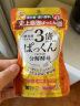 SVELTY丝蓓缇3倍分解酵母抗糖丸日本酵素控断糖白芸豆餐前碳水阻断剂 pakkun3倍分解酵母56粒*2 实拍图
