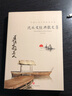 沈从文经典散文集 中国文学大师经典文库课外阅读书籍故事书必读名著 实拍图
