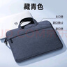 摩斯维 手提笔记本电脑包内胆单肩包适用华为苹果联想轻薄游戏本男女士 藏青【大容量多隔层】防水耐磨 12/13/13.3英寸通用 实拍图