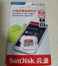 闪迪16g/32g/64g/128g/256g/512g手机平板高速内存卡micro SD卡存储卡 行车记录仪 TF卡监控卡 套餐二：内存卡+高速读卡器USB3.0 128GB 实拍图