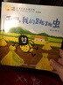 麦芽点读书 中国绘宋词三百首（全60册）国学启蒙古诗词绘本发声书小达人小考拉点读笔配套图书 点读书 发声书 有声书 早教发声书 早教发声书 点读书 实拍图