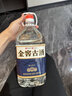 金窖古酒53度酱香型白酒纯粮食酒贵州老字号高度桶装酒五斤/2500ML 53度 2500mL 1桶 5斤 实拍图