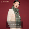 上海故事100%羊毛女士格子围巾日韩风时尚百搭复古韩版秋冬季小围脖女防寒保暖礼盒款 ZSS22WJ47 军绿格 实拍图