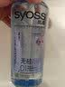 丝蕴（syoss） 洗护套装家庭装大容量深层修护水润顺滑无硅水润修护干枯毛躁 清润净透洗发露420ml*2 实拍图