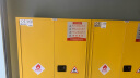 中伟防爆柜安全柜化学品储存柜危险品工业防火柜90加仑黄色 晒单实拍图