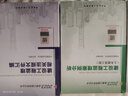 备考2026监理工程师教材 注册监理工程师2025教材+2026新版环球网校历年真题试卷 土木建筑专业 套装11本含法规汇编2026监理工程师考试用书土建含2025真题 实拍图
