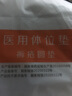 佳禾卧床老人病人臀部减压防压褥疮褥疮垫气垫老人臀部坐垫椅子座垫护理用品 实拍图