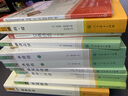 九年级必读名著 人教版 水浒传 艾青诗选 儒林外史简爱 人民教育出版社和初三必读课外书目初中生读物课外阅读书籍必读正版九年级必读课外阅读人民教育出版社为原著完整版无删减版 艾青诗选为人民文学出版社 正 实拍图