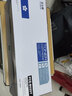 富士樱 TN-B020粉盒 适用兄弟DCP-B7530DN B7500D B7535DW墨盒HL-B2050DN HL-B2000D MFC-B7720DN打印机粉盒 实拍图