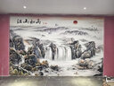 新福壁海 来图定制壁画 门店diy墙布画展厅墙纸定做客厅背景墙壁纸订制打印3d新福壁海 收藏+关注=免费领取小样（联系客服） 实拍图
