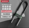 得力（deli）密码锁玻璃门锁抗剪U型锁办公室商铺挂锁抗剪防撬锁 绿色款 实拍图