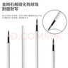 得力（deli）简系按动中性笔芯 按动签字笔替芯 0.5mm子弹头 黑色20支/盒 A870 实拍图