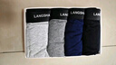 浪莎男士内裤男桑蚕丝彩棉虫草养护10抑菌平角裤大码男生四角裤3条 实拍图