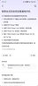 山泽(SAMZHE)光纤跳线 电信级LC-LC单模双芯 低烟无卤光纤线 入户光纤线 收发器尾纤 30米G1-LCLC30 实拍图