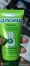 GLYSOMED加拿大版洋甘菊护手霜保湿霜滋润嫩白润手霜秋冬防干 50ml*1支 无塑封日期23年-28年 实拍图