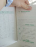 营养的秘密 张晔 编著 中国中医药出版社 营养健康  食谱 书籍 9种体质 69种食物营养制作 实拍图