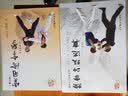实用擒拿学（修订版） 实拍图