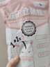 咪贝萌 冻干仓鼠粮食主粮主食物营养饲料苍鼠用品鼠粮磨牙套餐五谷齐全 冻干仓鼠粮400克 实拍图