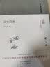 大家小书  清史简述（精装本） 实拍图