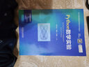 概率论与数理统计第5版教材+习题全解指南浙大·第五版  高等教育出版社 实拍图