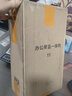 天色适用三星ml1666硒鼓3201 ml1861 ml1676硒鼓scx3201 d1043s 【7500页】标准版硒鼓+2支碳粉 实拍图