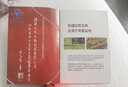 红帆R番茄红素软胶囊 500mg/粒*60粒*2瓶新疆番茄素礼盒装 实拍图
