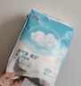 舒比奇（Suitsky）透气薄日抛装敏感肌拉拉裤新生儿柔软超薄成长裤婴儿尿不湿尿裤 拉拉裤L码9片 实拍图