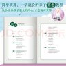 平静的孩子—小冥想(帮孩子放松的情绪练习。国际冥想培训、教学常销书。简单实用易学的亲子冥想教程。强大内心，正念面对世界) 实拍图