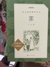 【新华正版】高中必读名著课外书籍书目读物全套书高一二三 人民文学出版社 系列可选： 【单本定价66】唐吉堂吉诃德可德柯德杨绛译高中 实拍图