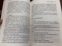 作为文化体系的数学（数学文化名著译丛）京东超级618 实拍图
