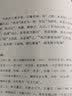 博雅经典丛书：历代书论 书史+书谱（套装共2册） 实拍图