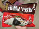 五芳斋 速冻粽子 珍味八宝口味 500g 5只 嘉兴特产 精选糯米 早餐食材 实拍图