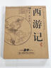 正版高清 老版四大名著 珍藏版D9电视剧光盘碟片  西游记（10DVD9） 实拍图