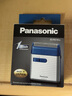 松下（Panasonic）ES-RS10 干电池式剃须刀 卡片式刮胡刀 超薄便携剃须刀出差旅行 ES-RS10 蓝色 实拍图