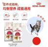 皇家成猫猫粮 营养均衡 F32 通用粮 1-7岁 2KG 实拍图