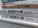 DBT®情绪调节手册：全两册 实拍图