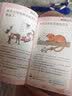 遗憾的进化2（爱心树童书）  实拍图
