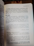 现代社会学理论（第7版）社会学理论经典教材 实拍图