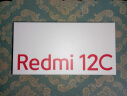 小米（MI）Redmi 12C Helio G85 性能芯 5000万高清双摄 5000mAh长续航 4GB+64GB 深海蓝 智能手机 小米红米 实拍图