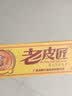 神恩老皮匠草本抑菌乳膏 新包装：佬皮匠 原明尼舒达皮肤软膏15克 实拍图