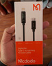 MCDODO 苹果数据线PD20W快充数显14手机充电器线适用iPhone13promax/12/11/xr/8插头Type-C to Lightning Type-C转Lighnting【黑色1.2 实拍图