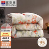 富安娜欢乐颂 95%白鹅绒羽绒被芯 单人抗菌四季被子500g填充152*210cm 实拍图
